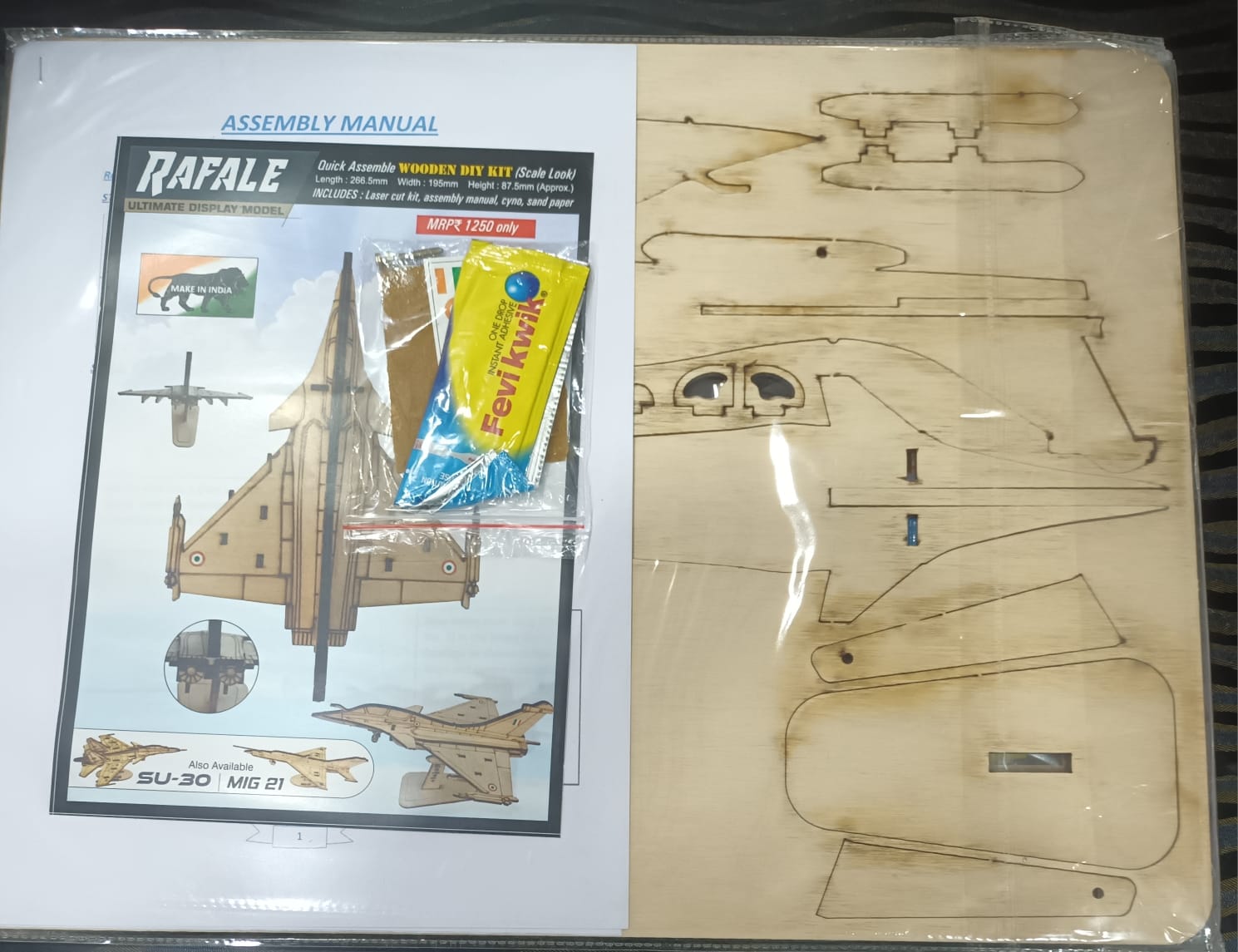 RAFALE