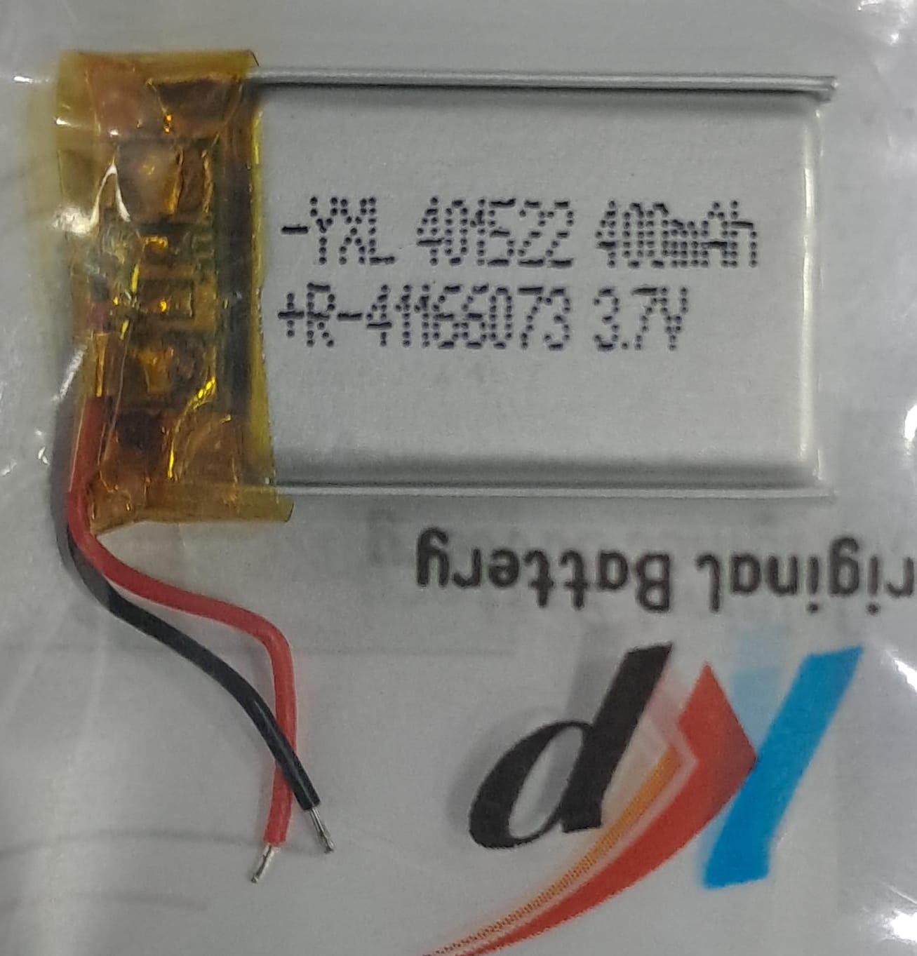 LIPO 3.7V 400MAH BATTERY