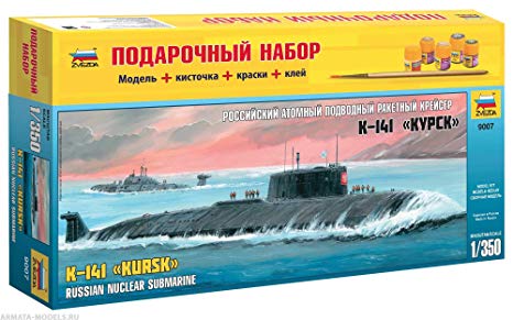 ZVEZDA KURSK NUCLEAR SUBMARINE