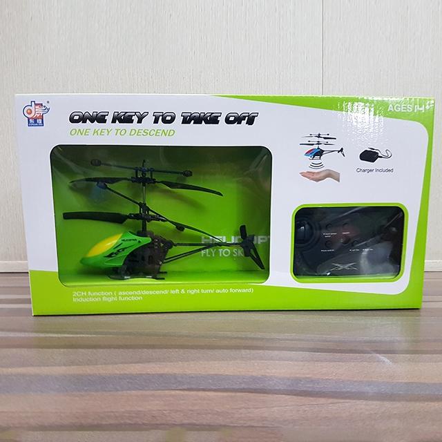 Toy Helicopter Dh880