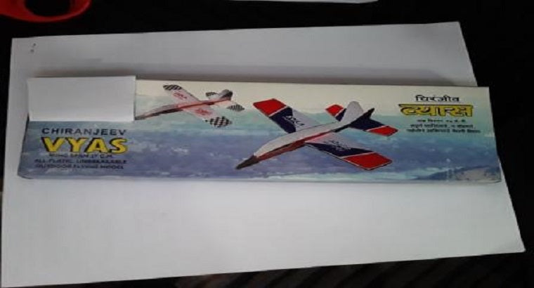 Chiranjeev Vyas Plastic Glider