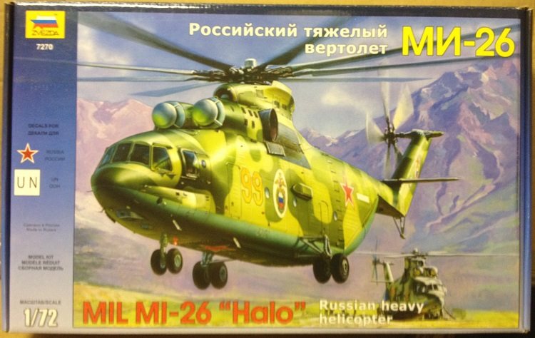 ZVEZDA MI-26 SOVIET HELICOPTER