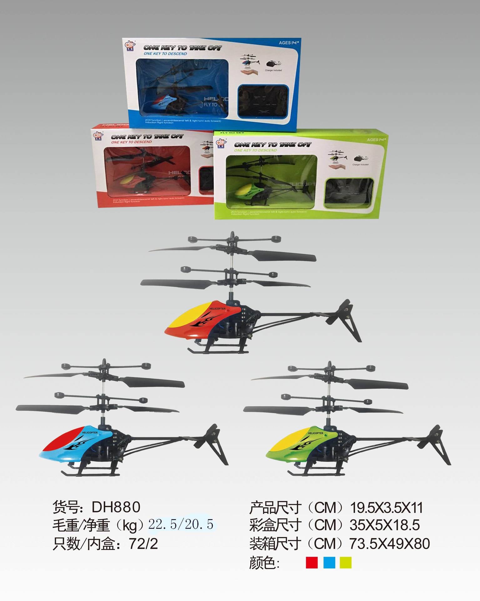 Toy Helicopter Dh880