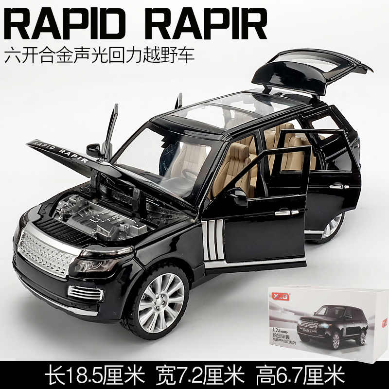 Car M923 R1 1:24 Scale Diecast