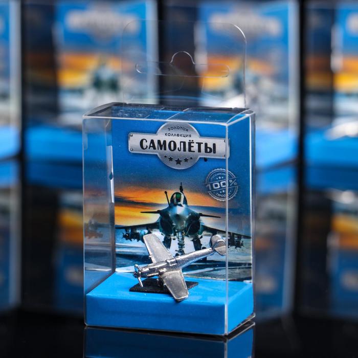 Diecast Figurine - Collection of Airplanes - Yak 3M Fighter