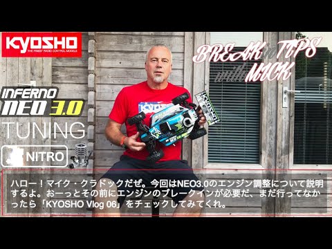 Kyosho Inferno Neo 3.0 T3 Nitro Car Orange 33012T3B